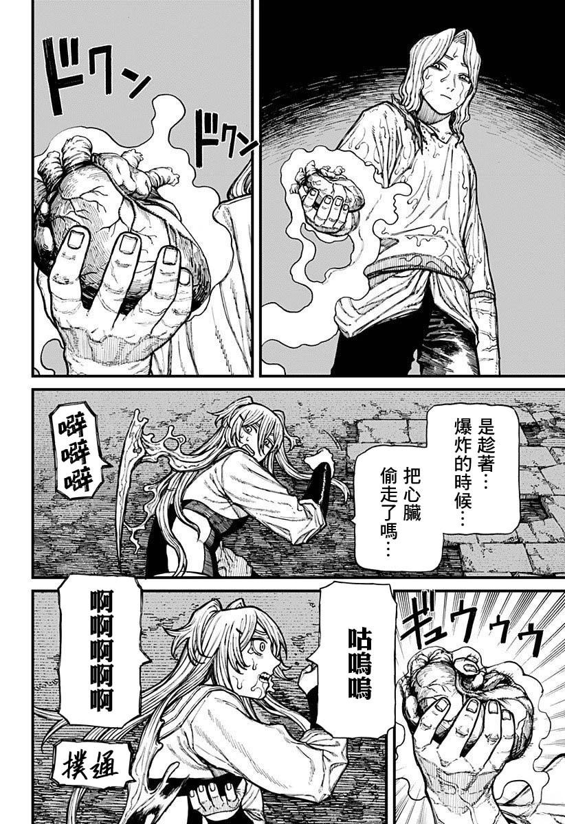 第35话3