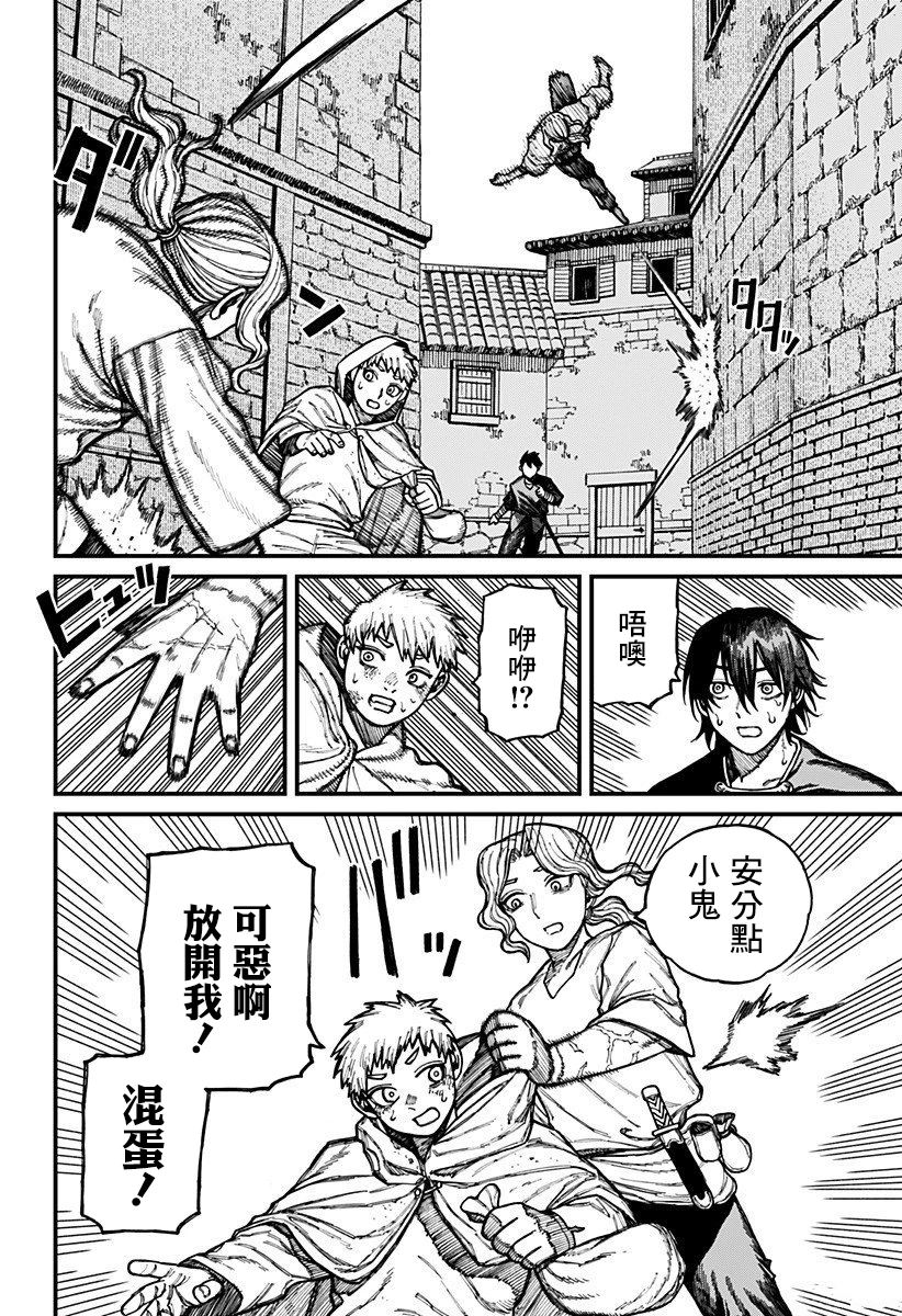 第31话9