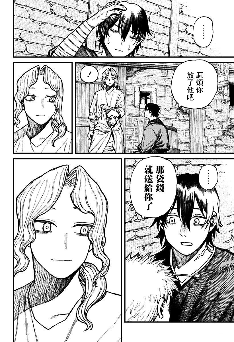 第31话11