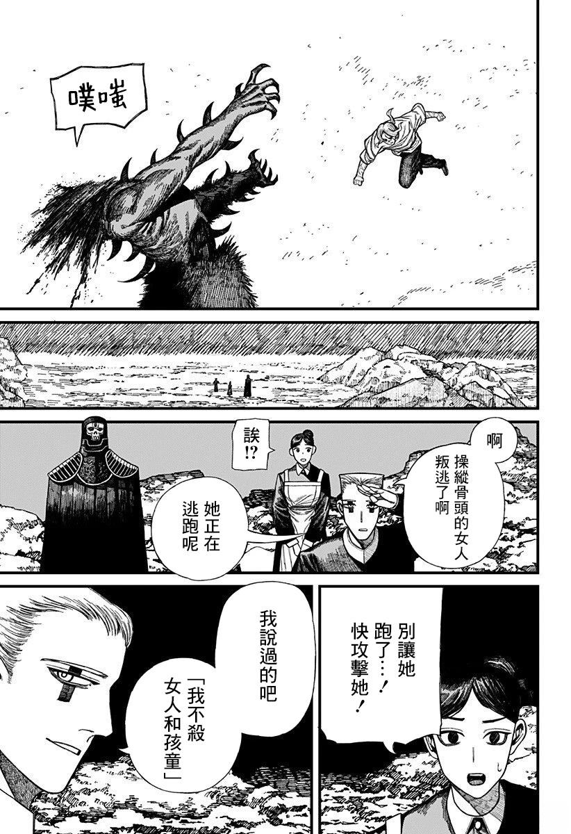 第50话14
