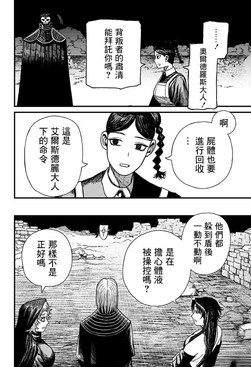 第50话15