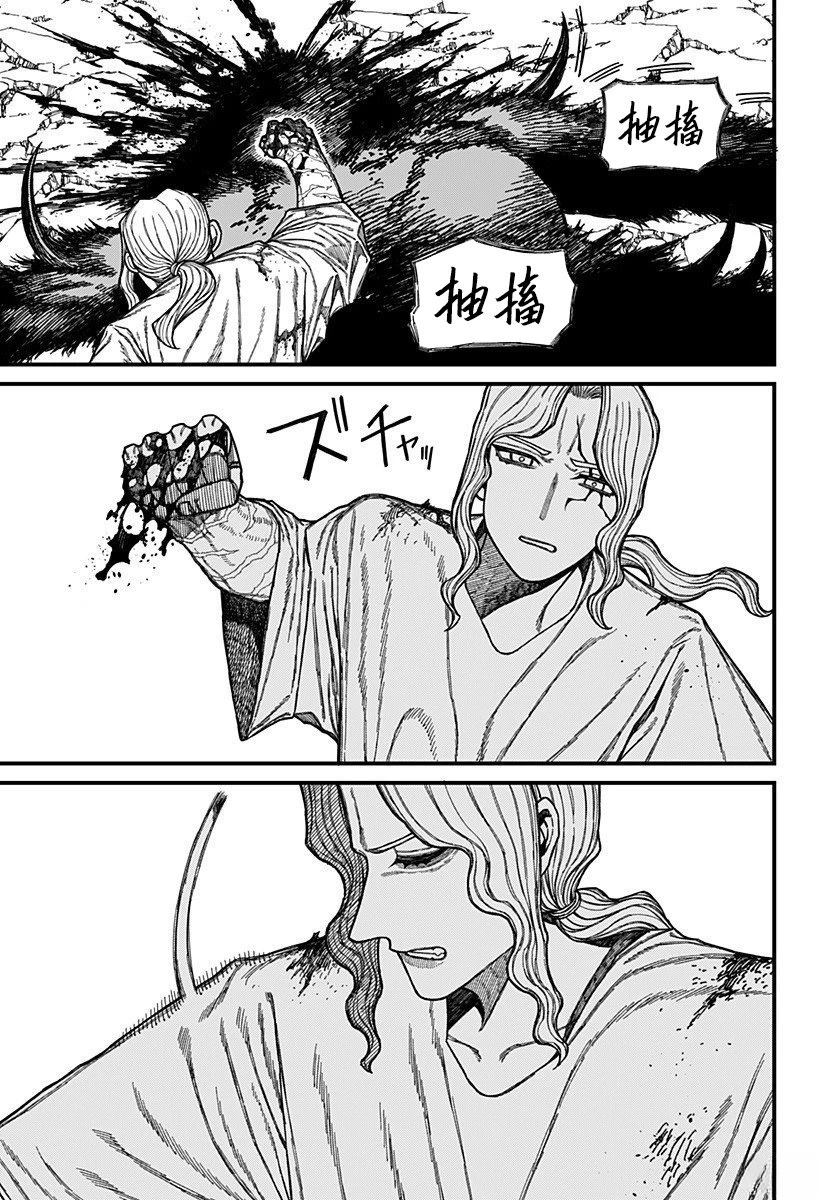 第51话14