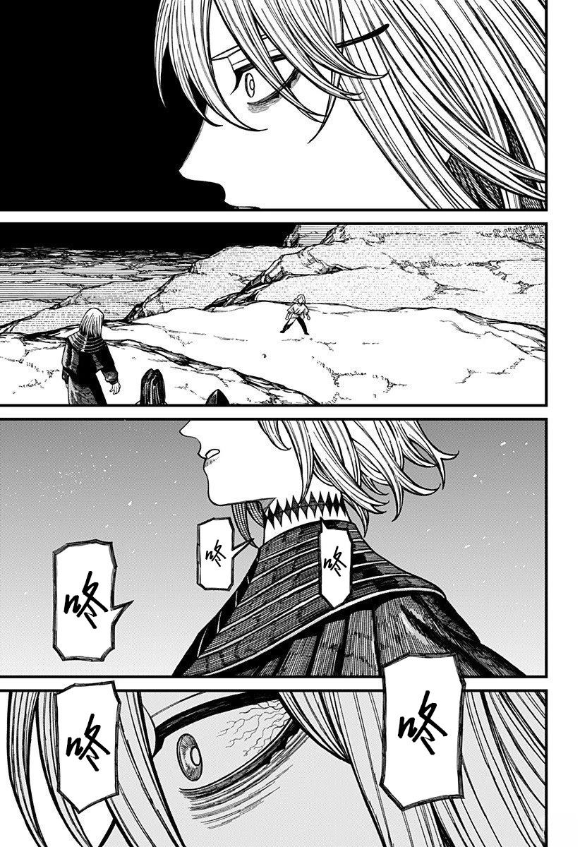 第53话10