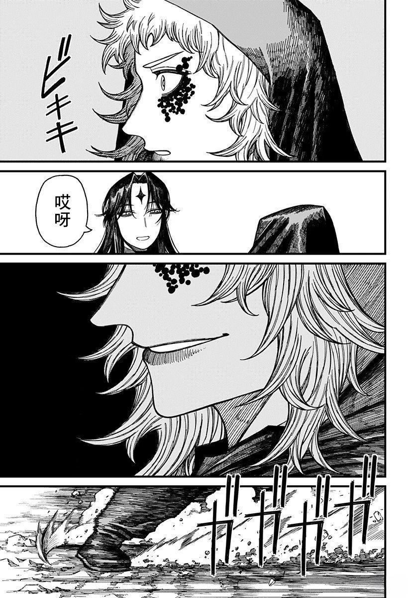 第53话8