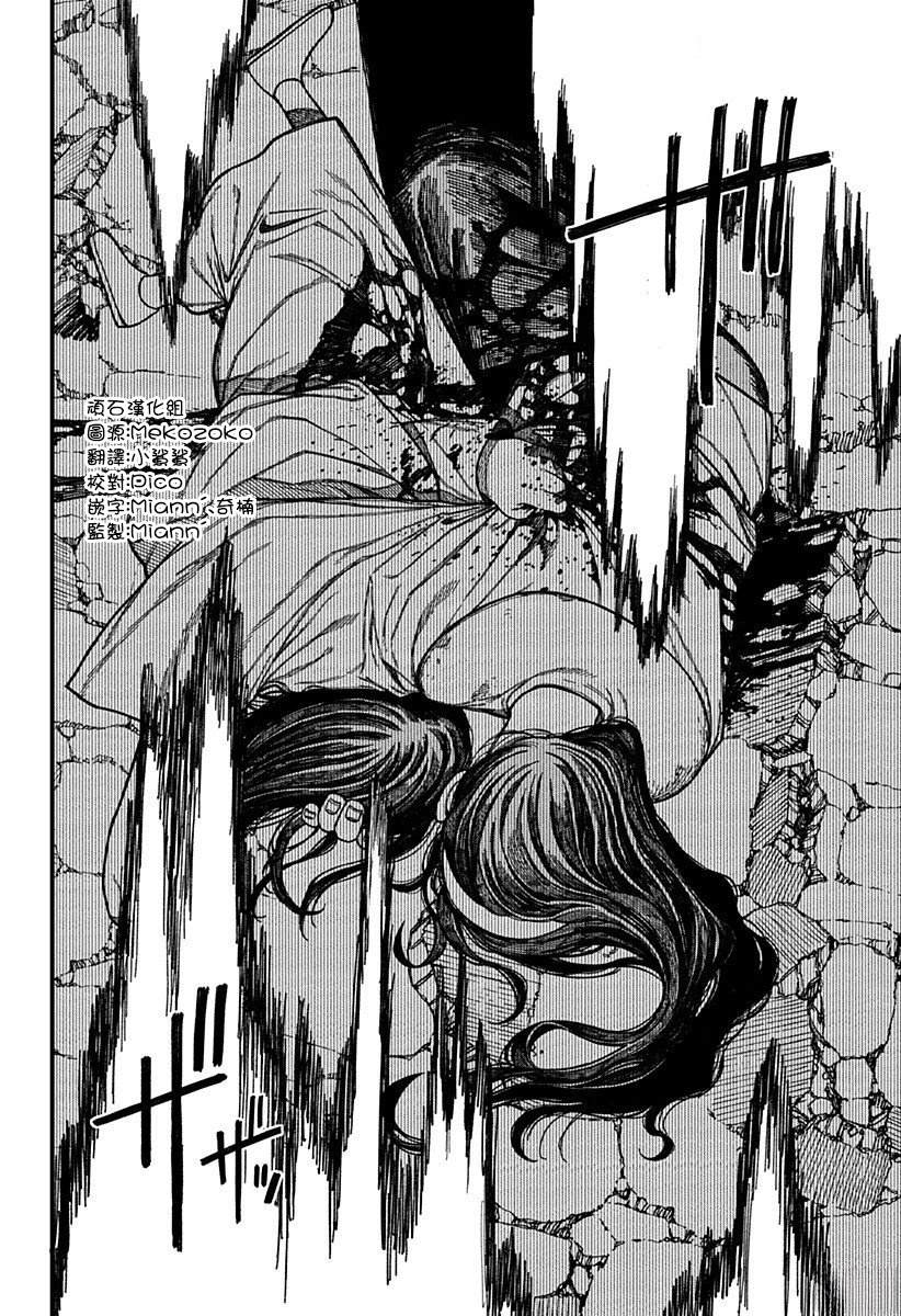第53话7