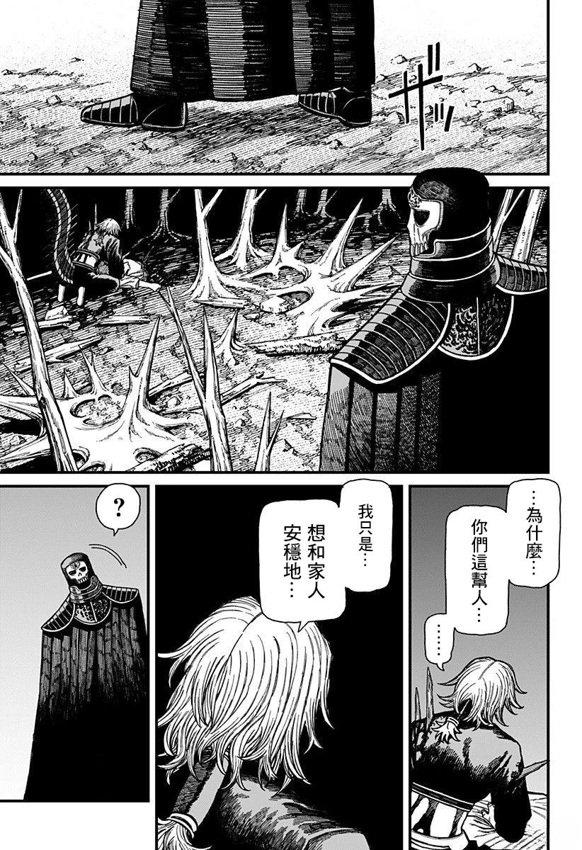 第52话4