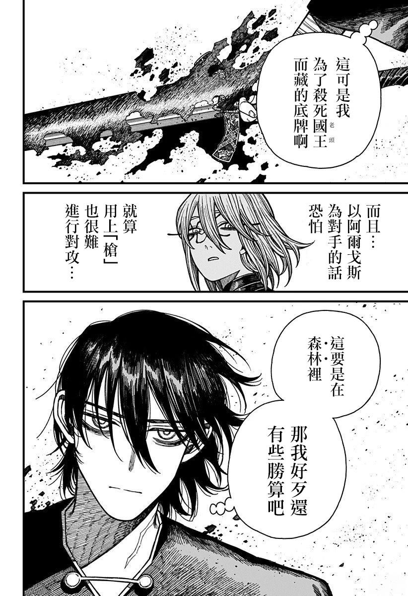 第53话1