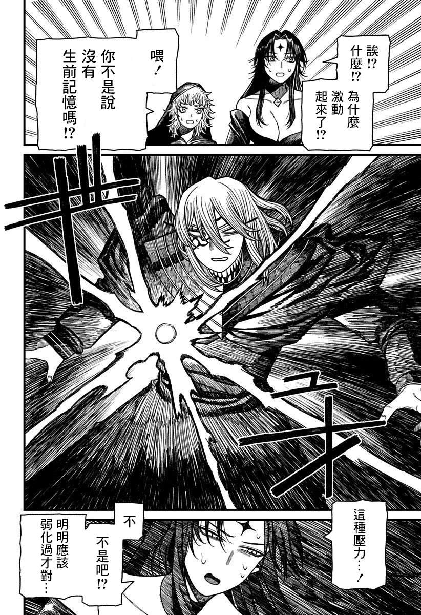 第53话14