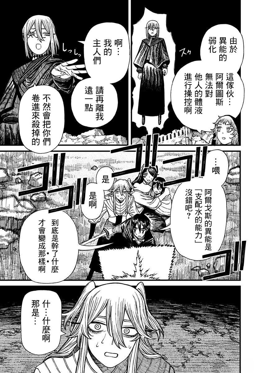 第50话16