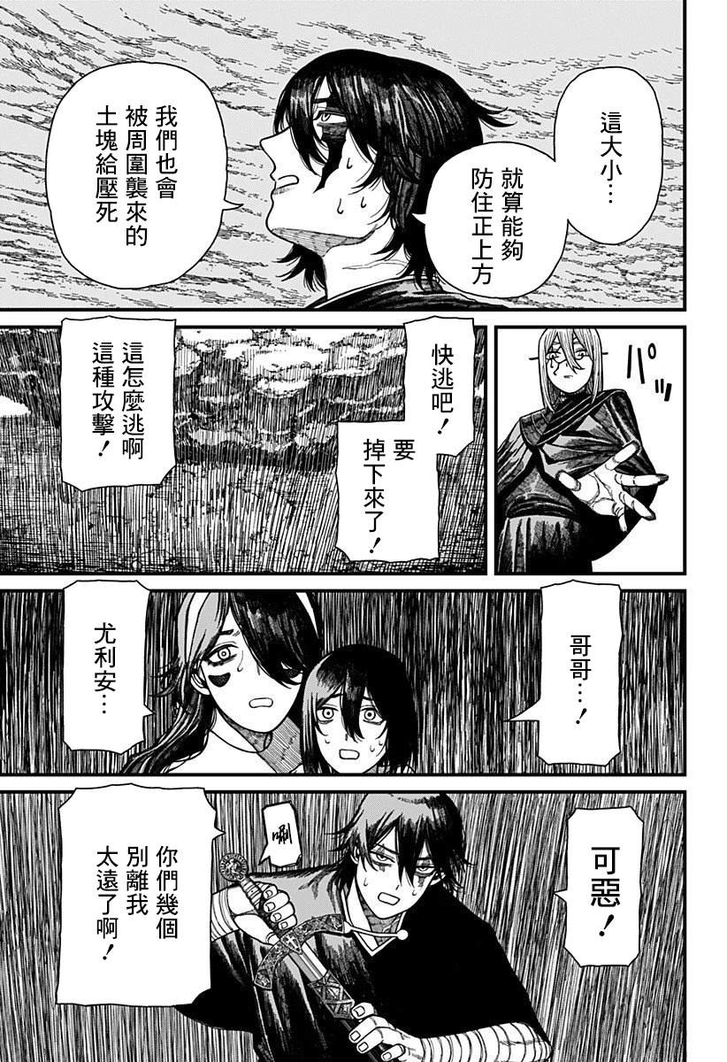 第52话8