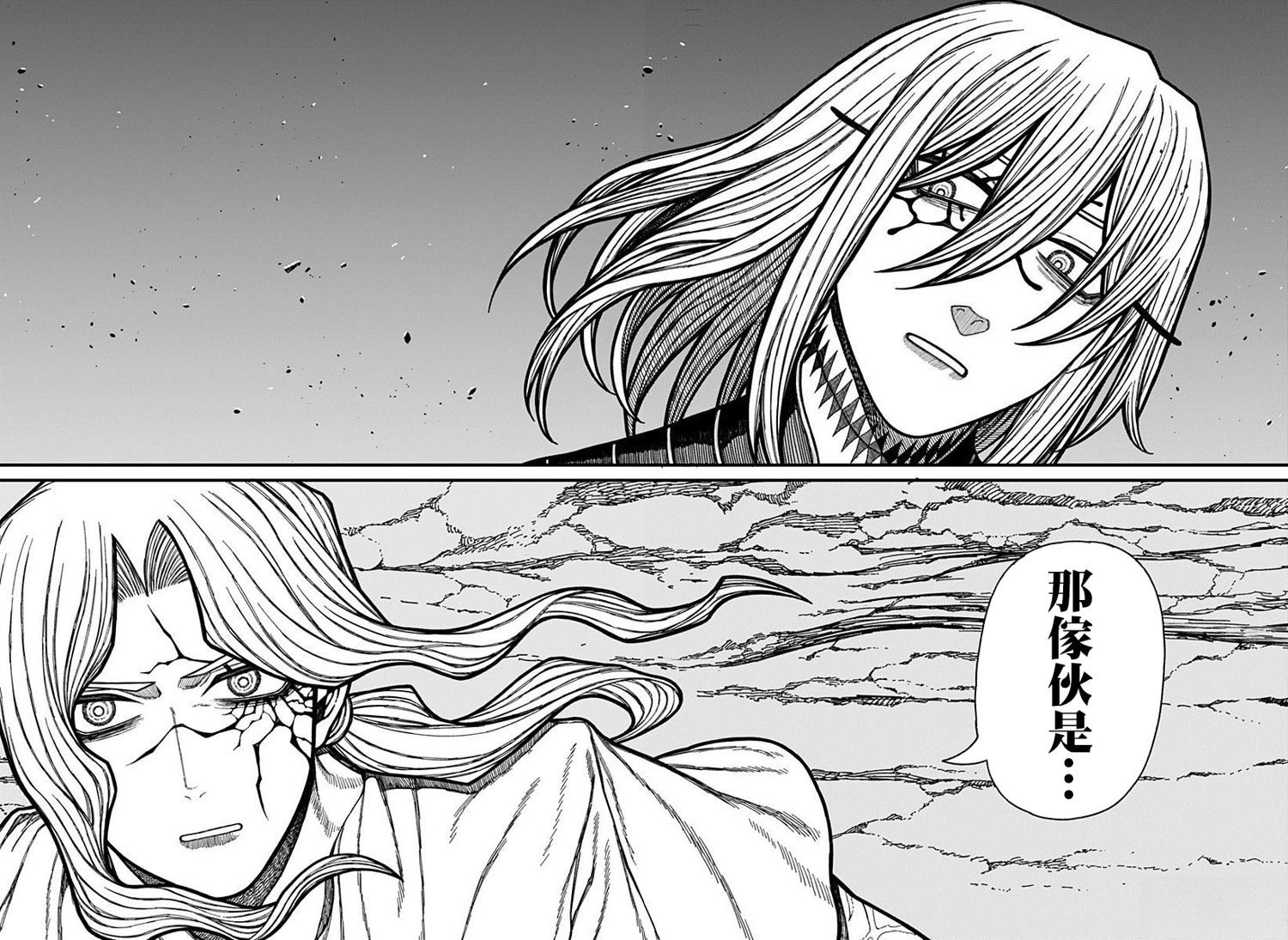 第53话11