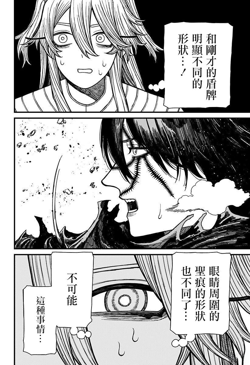 第52话16