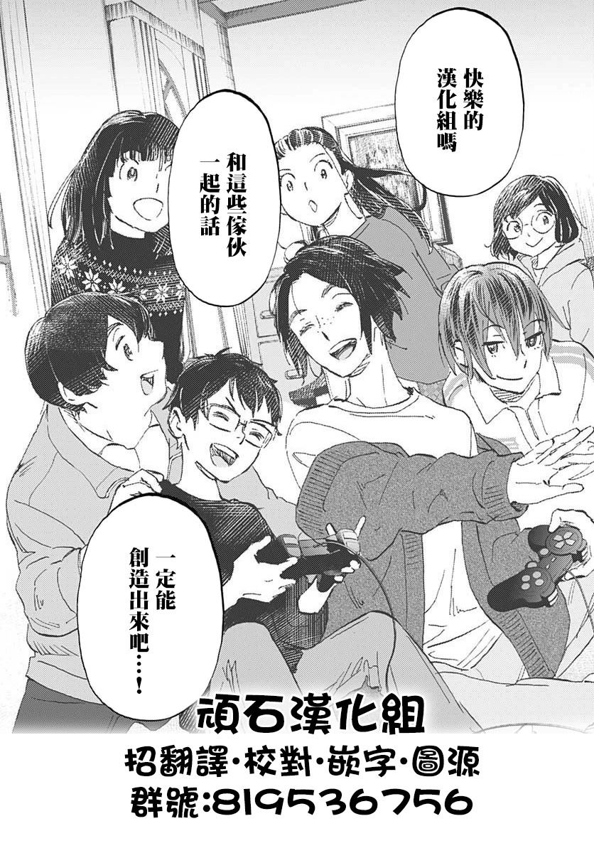 第50话18