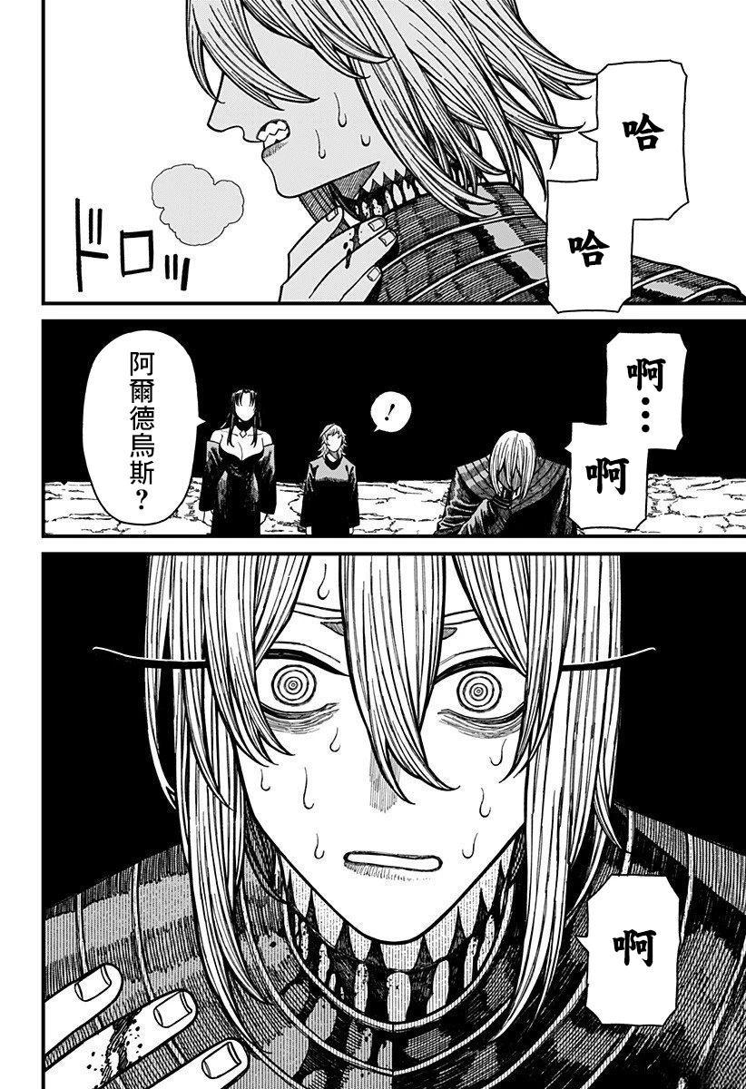 第53话12