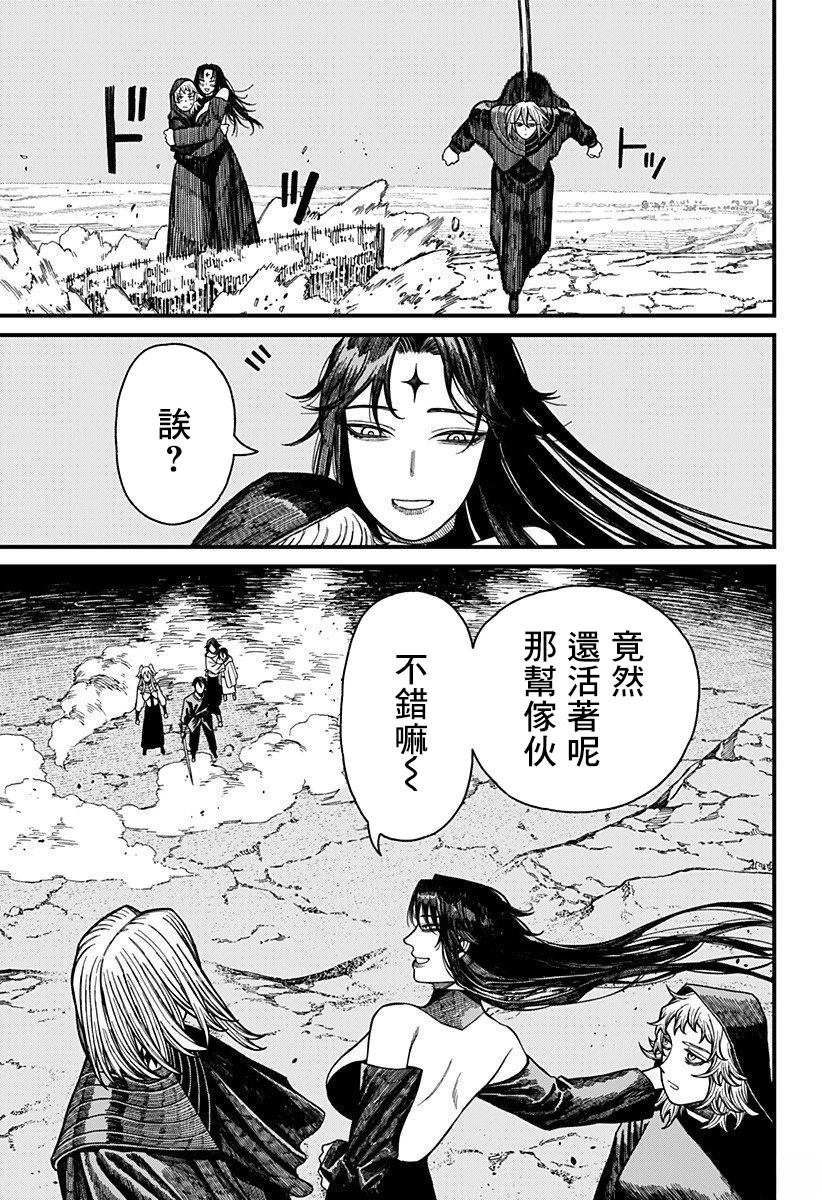 第53话6