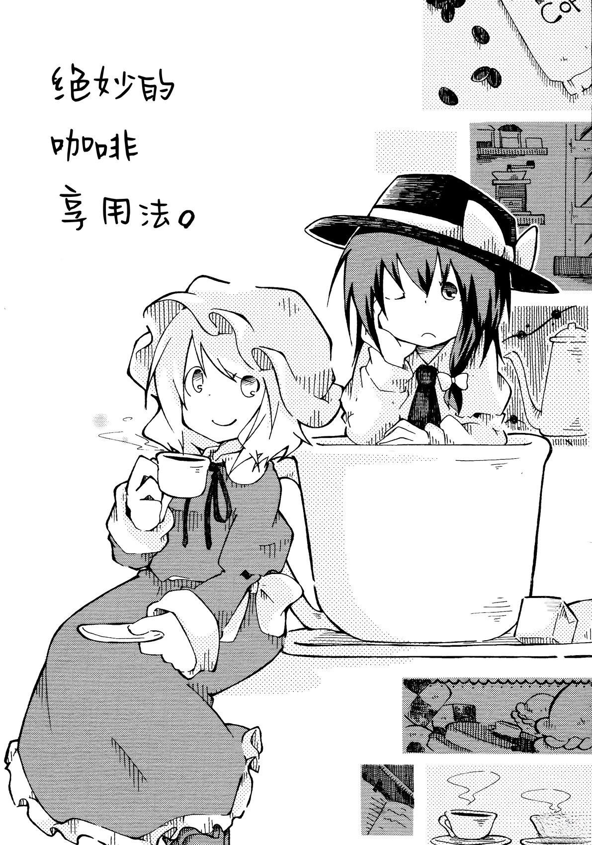 短篇0