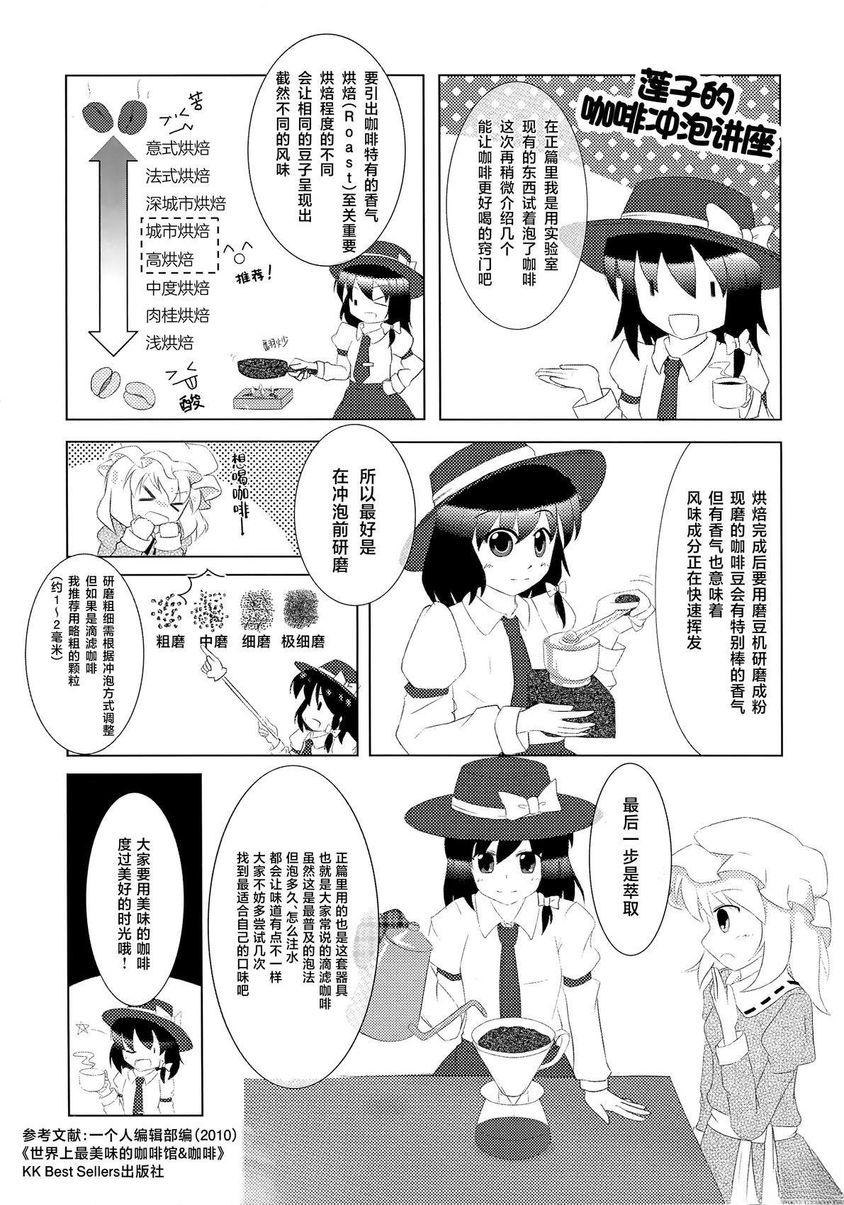 短篇10
