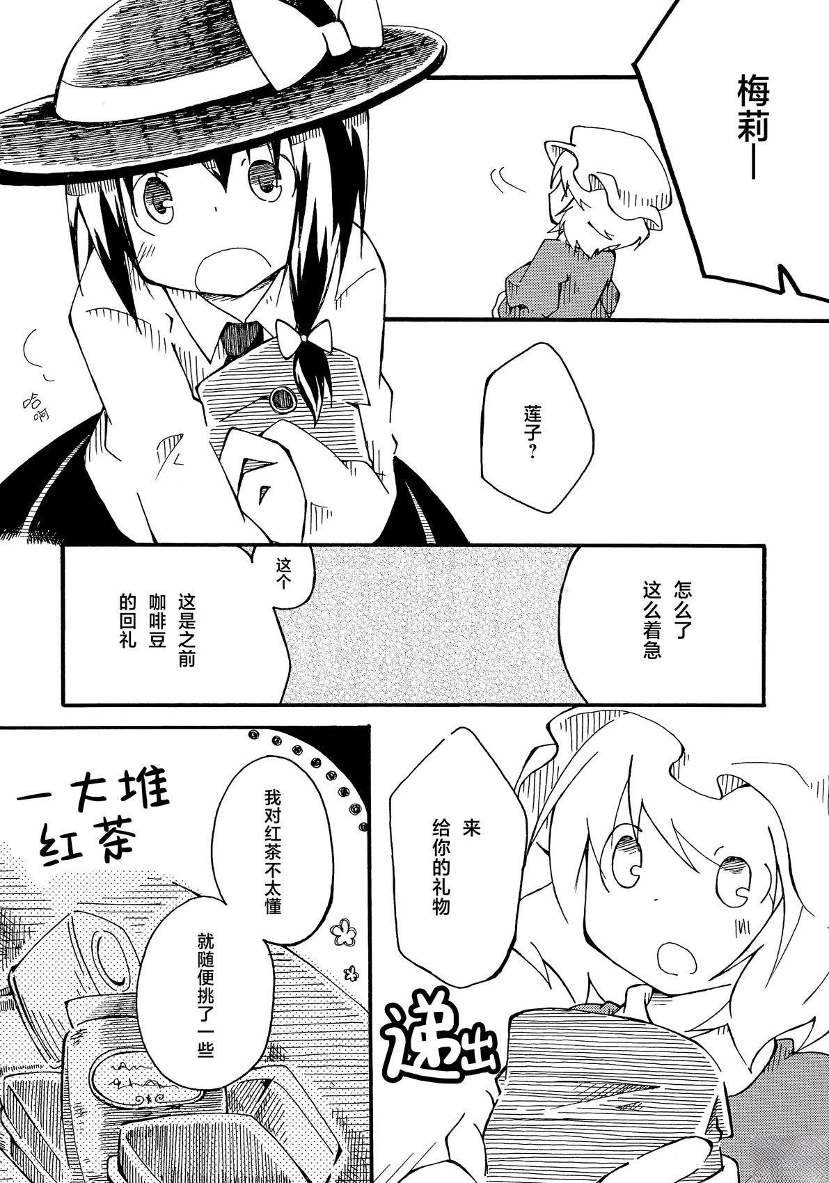 短篇12