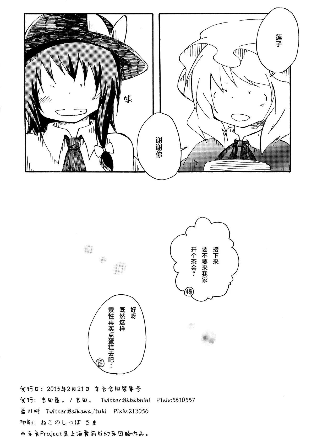 短篇13