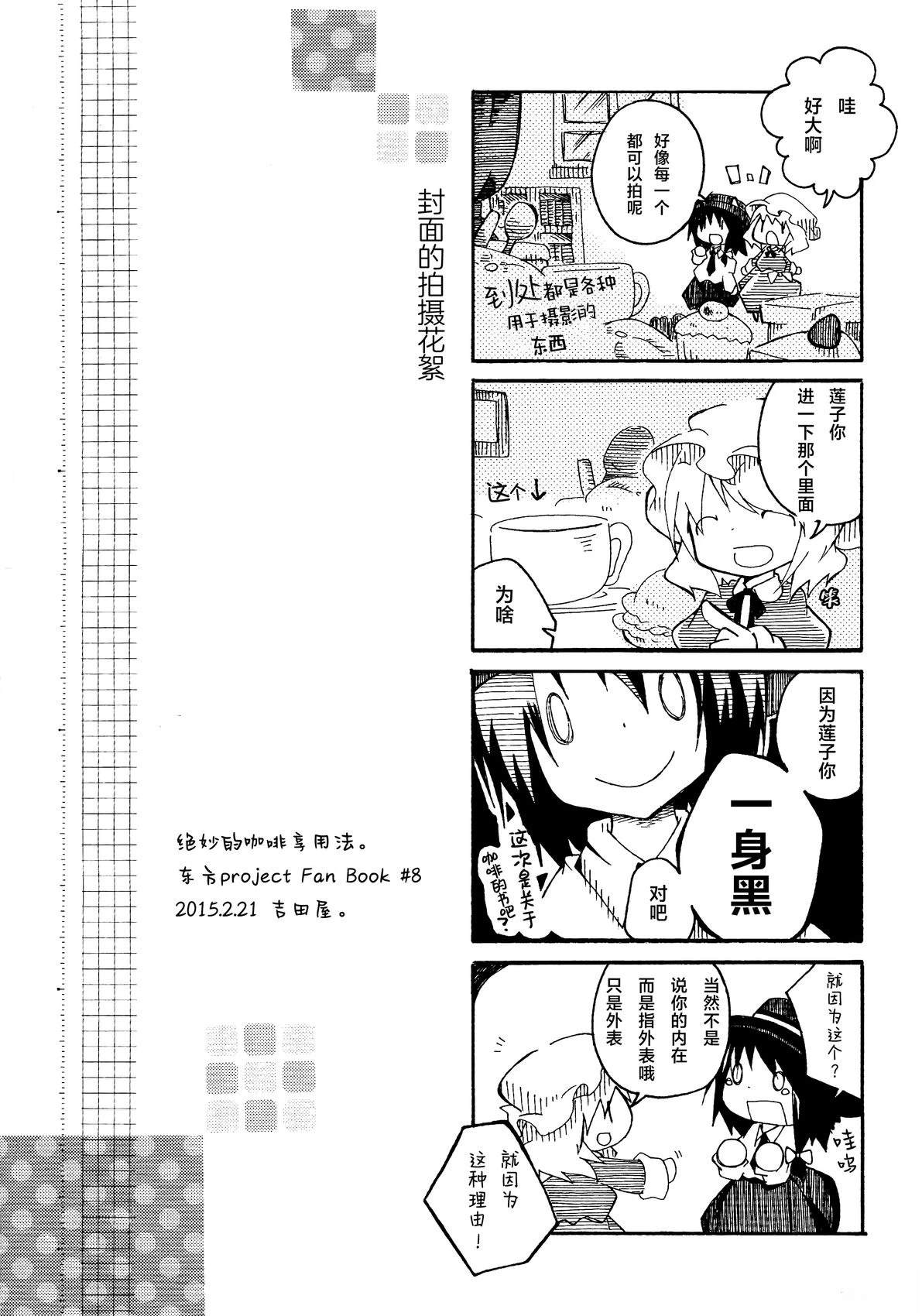 短篇14