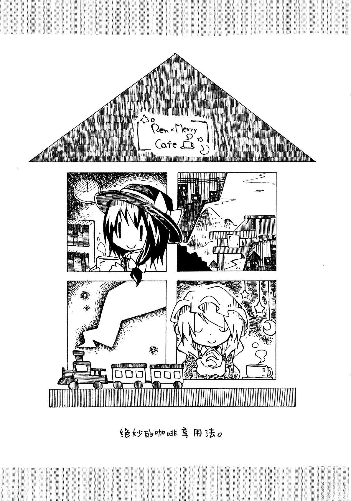 短篇2