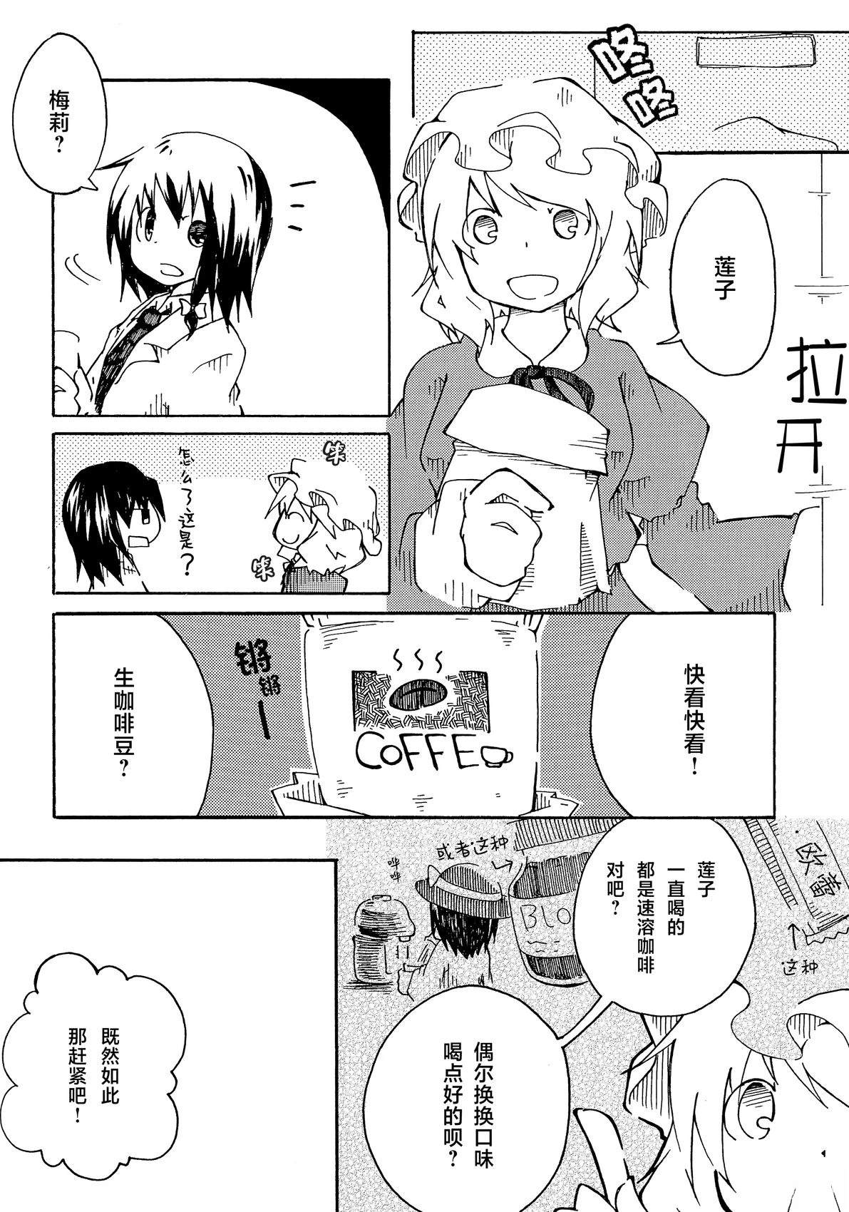 短篇3