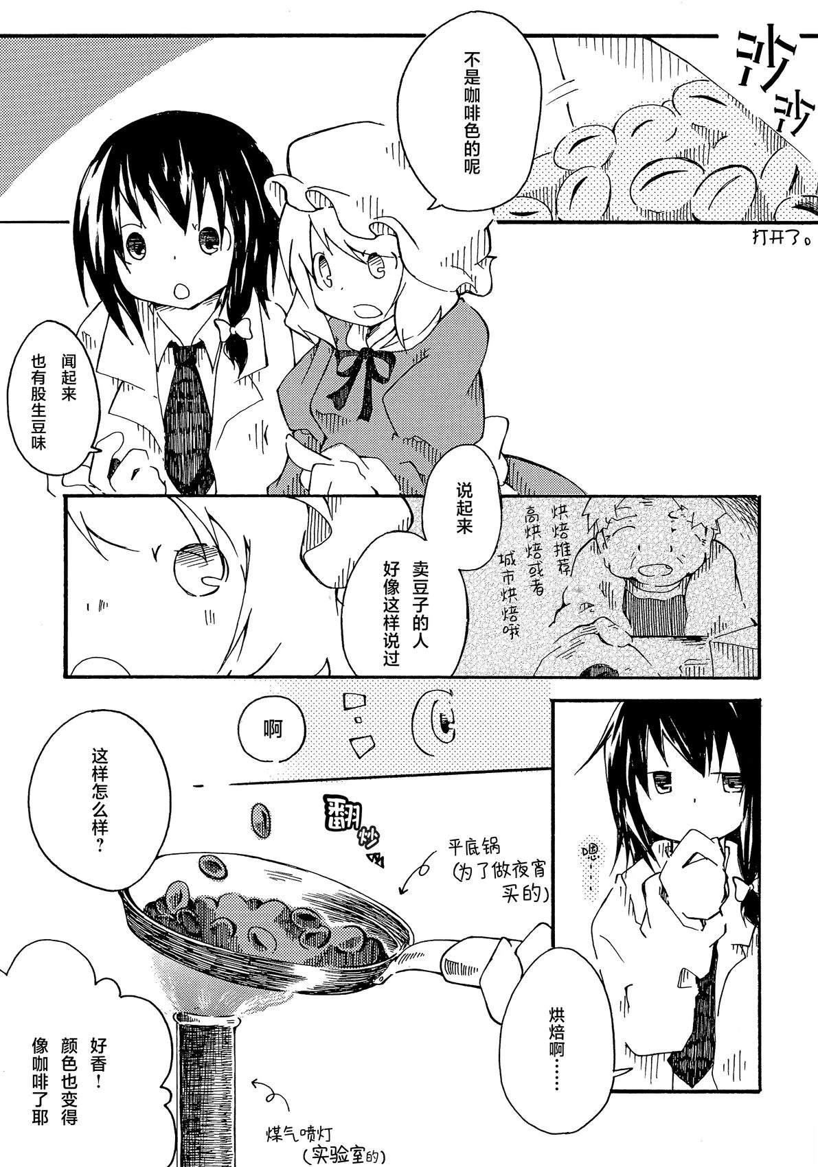 短篇4
