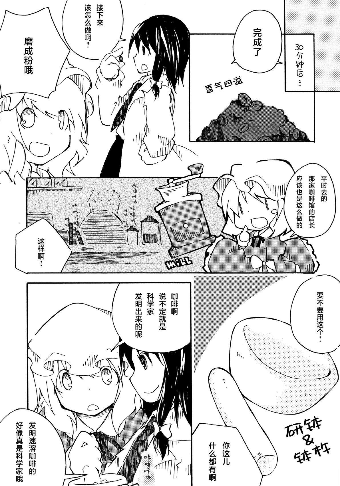 短篇5
