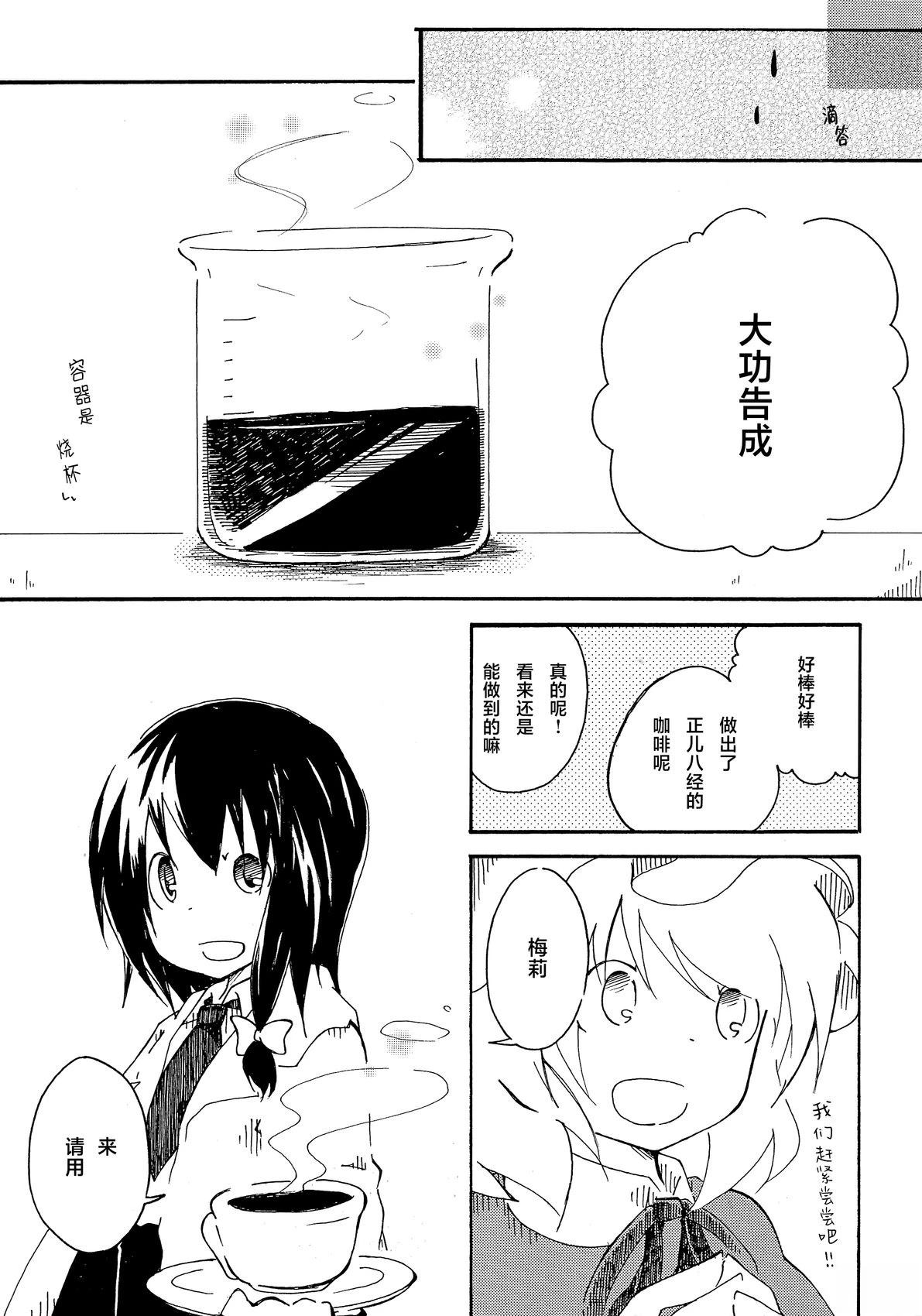 短篇8
