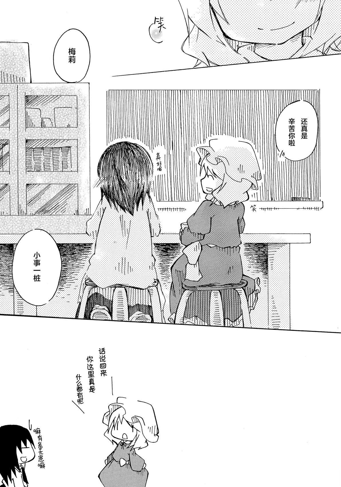 短篇9