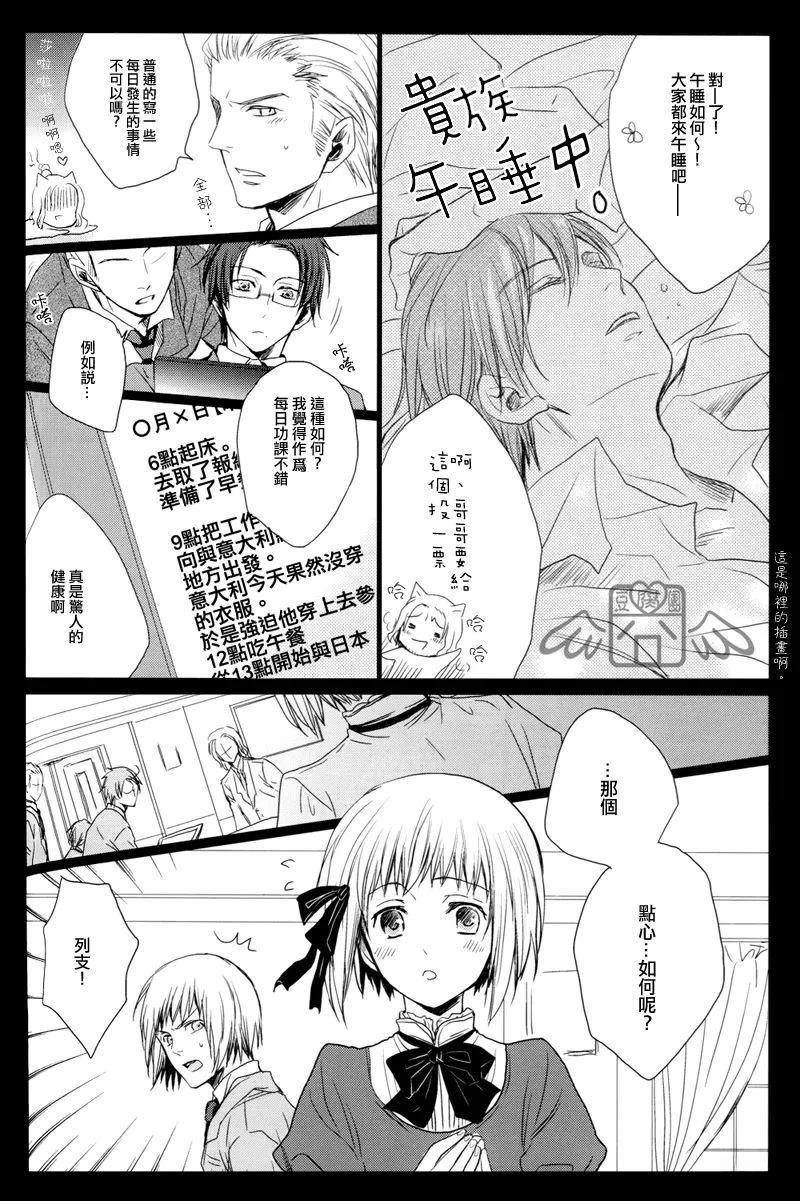 短篇10