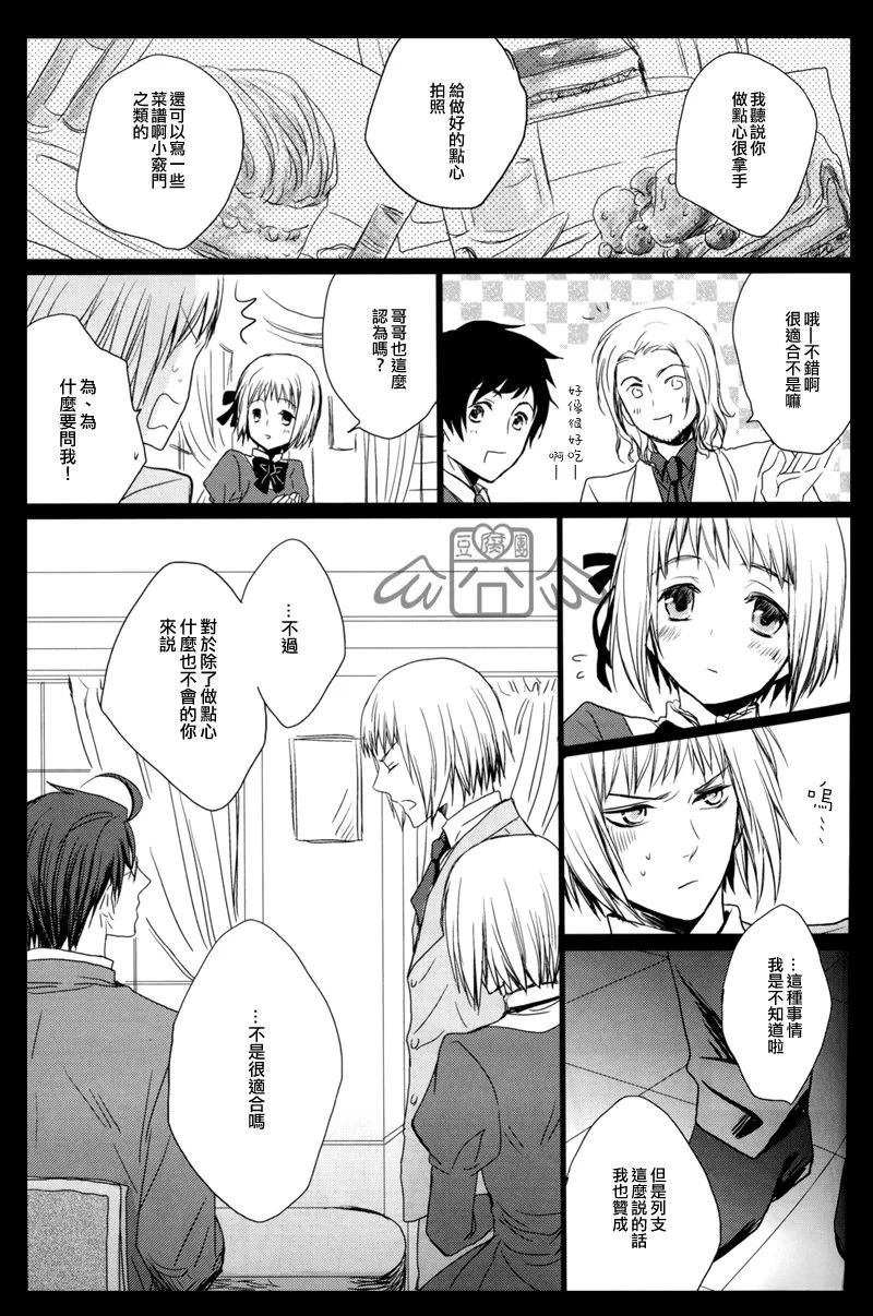 短篇11
