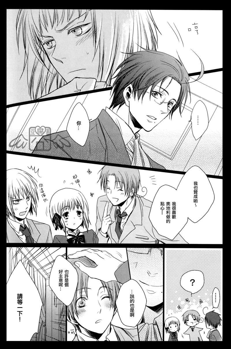 短篇12