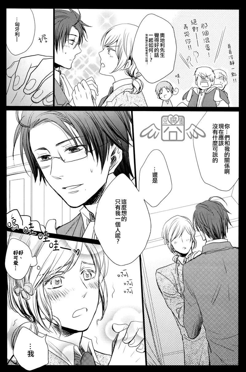 短篇14