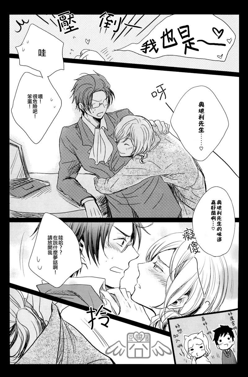 短篇15