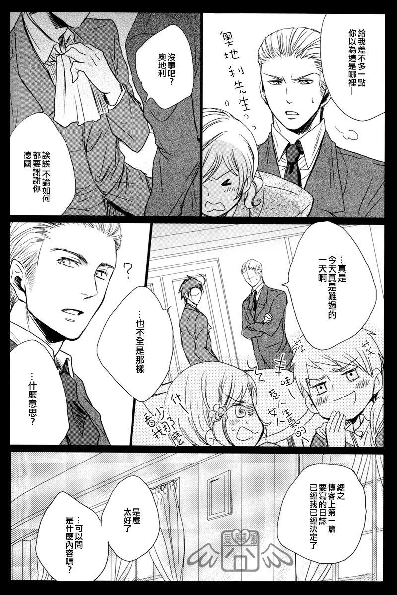 短篇16