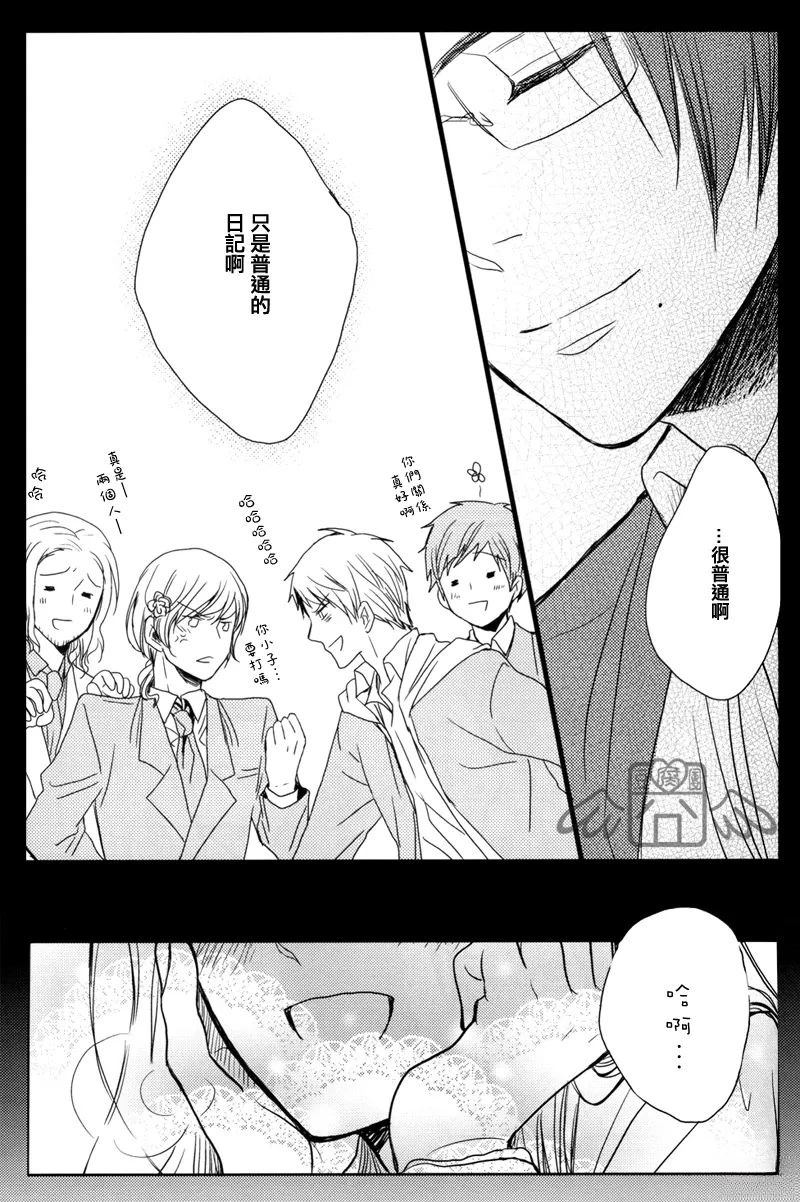 短篇17