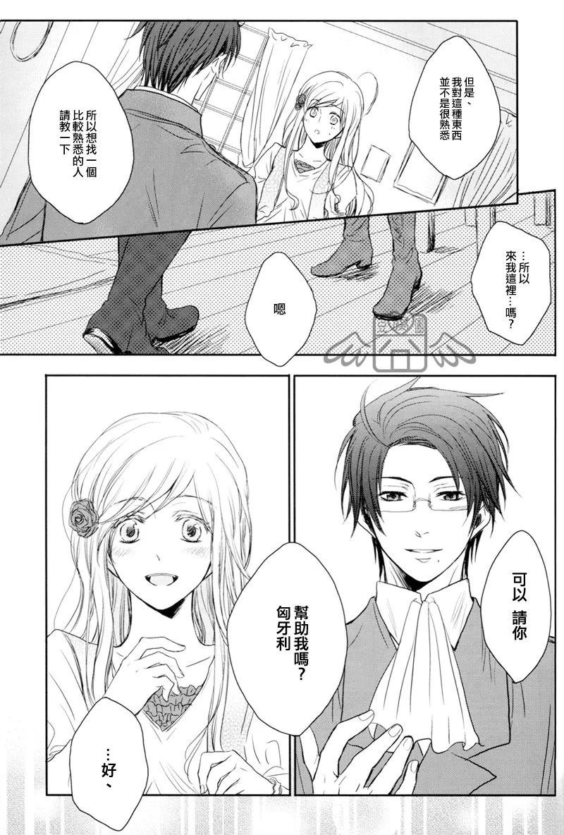 短篇19