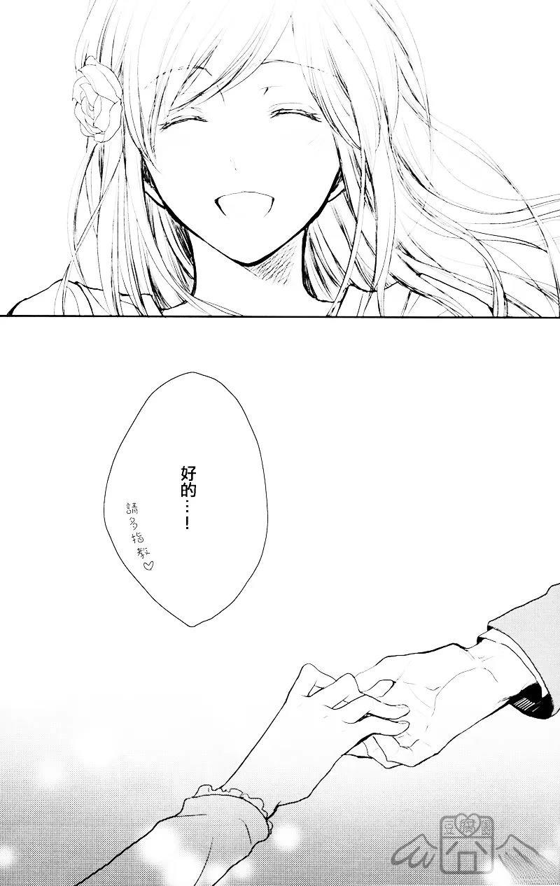 短篇20