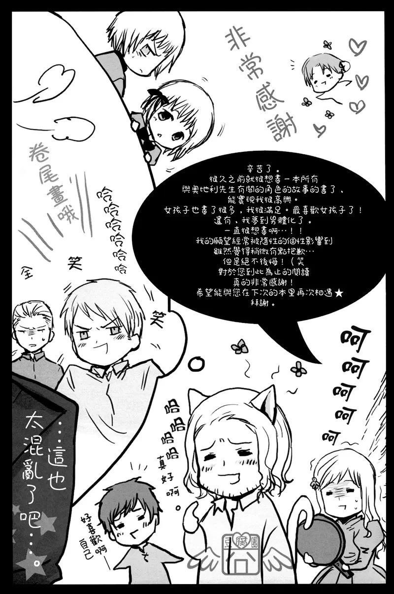 短篇21
