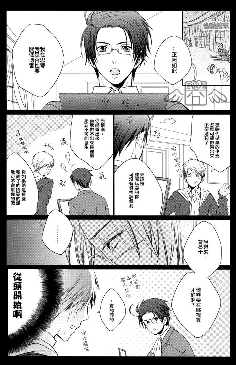 短篇6