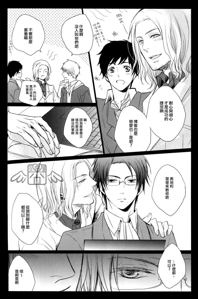 短篇8