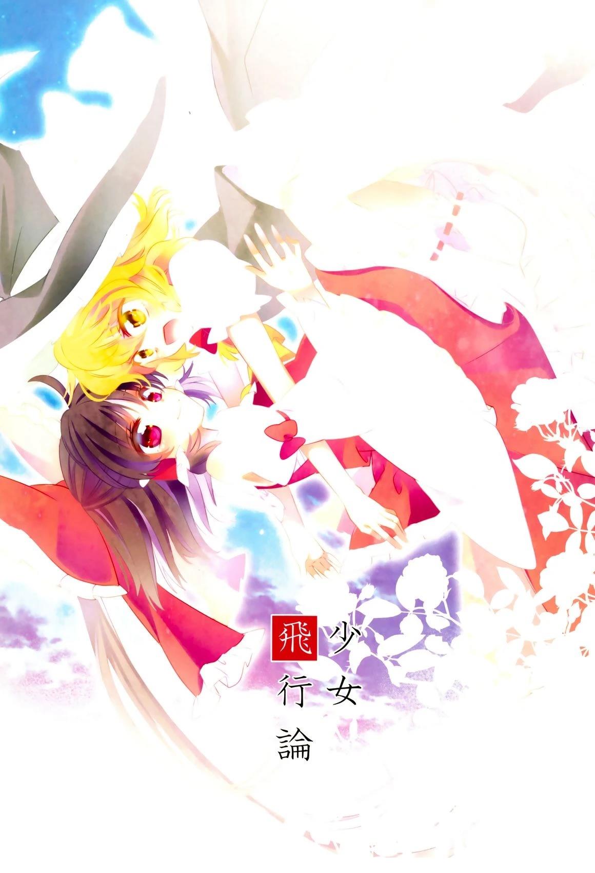 短篇0