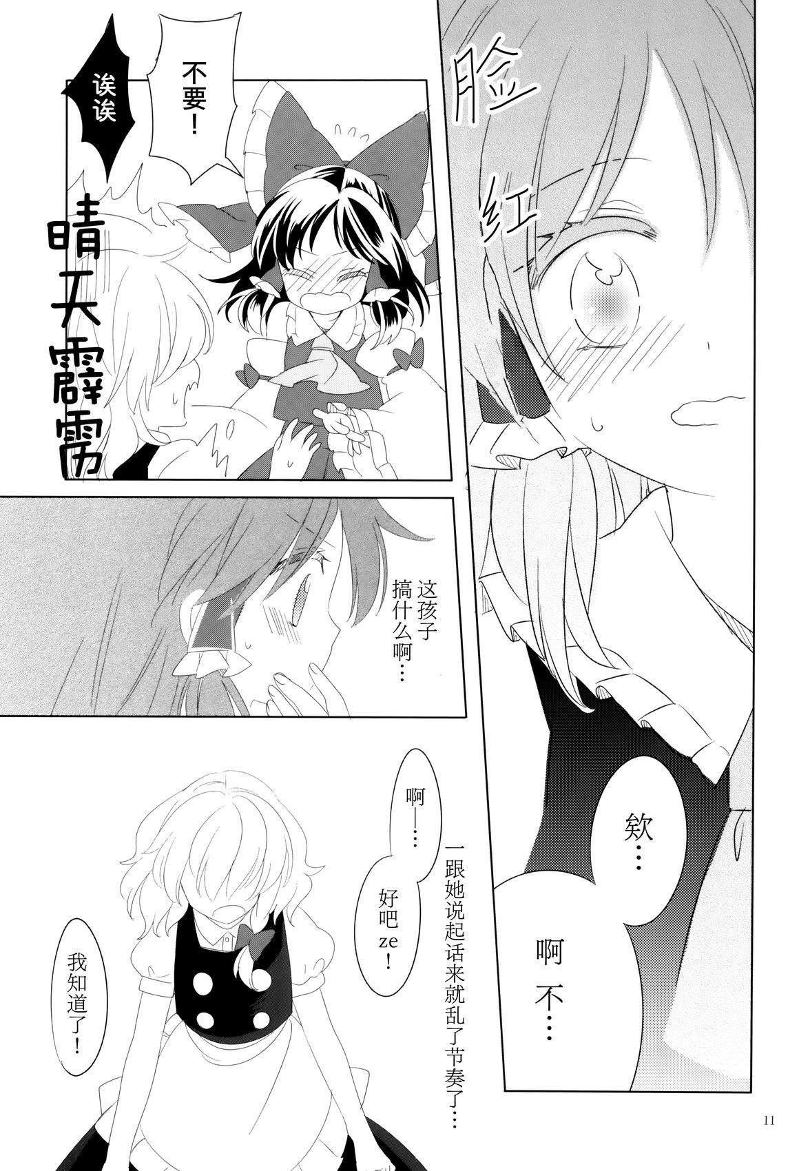 短篇11