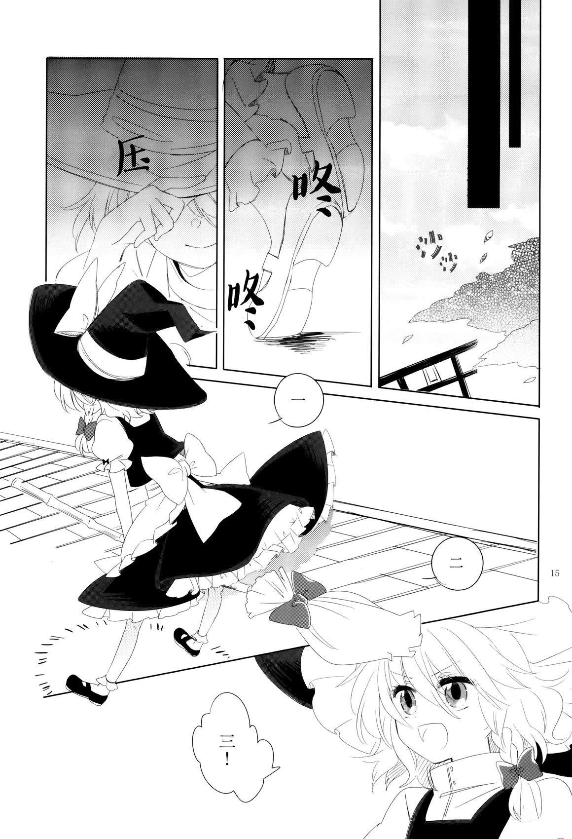 短篇15
