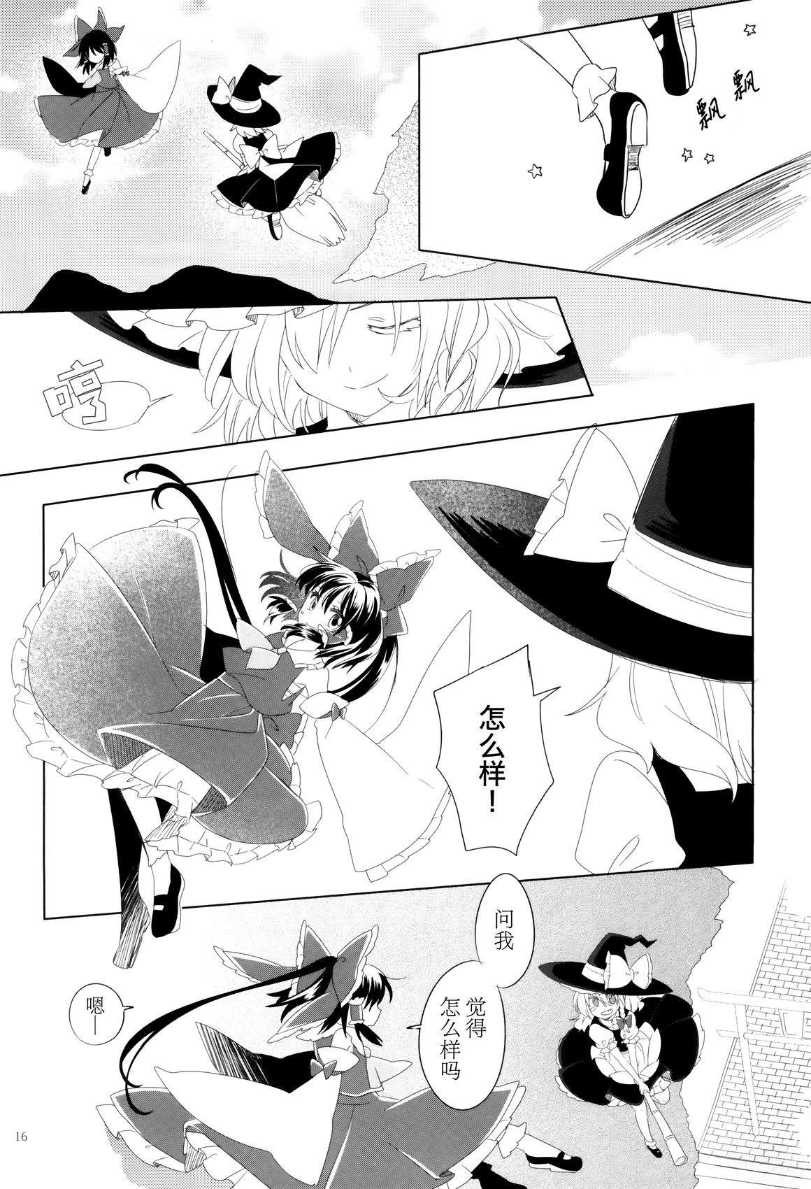 短篇16