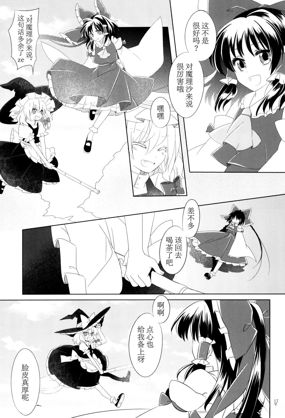 短篇17