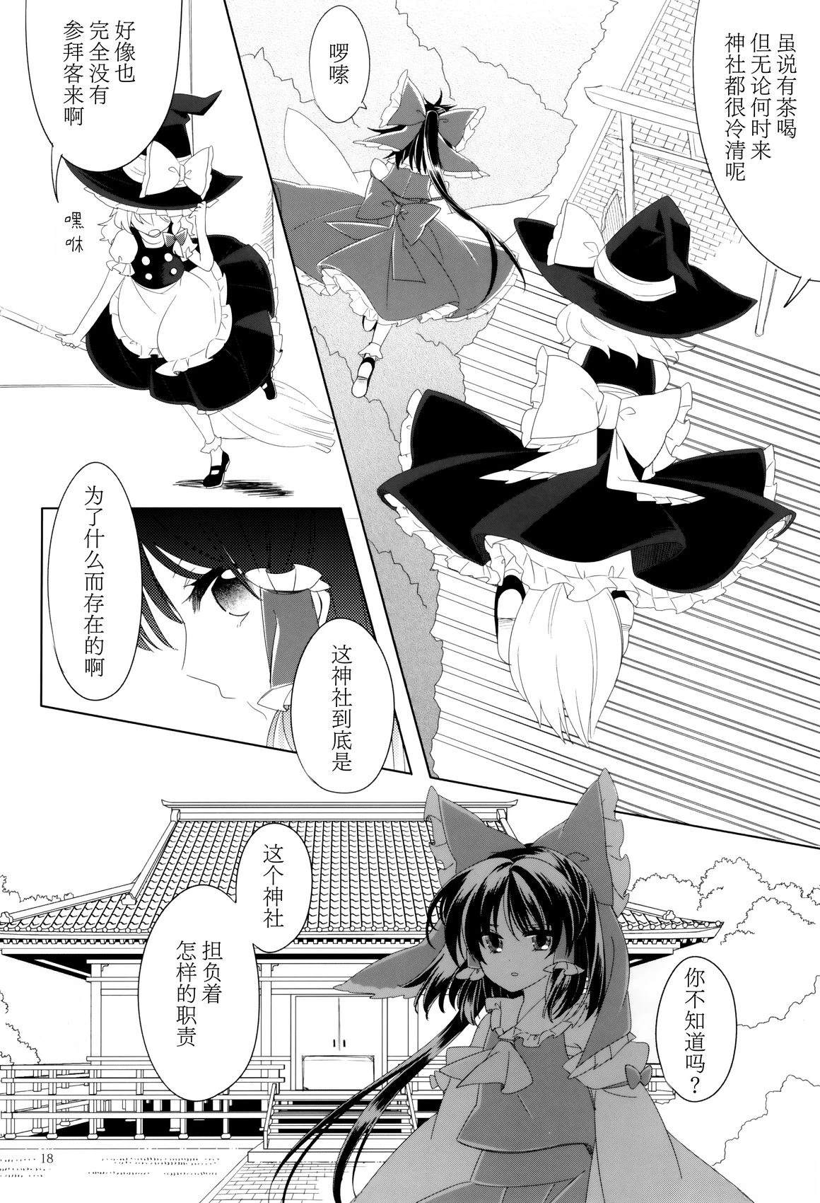 短篇18
