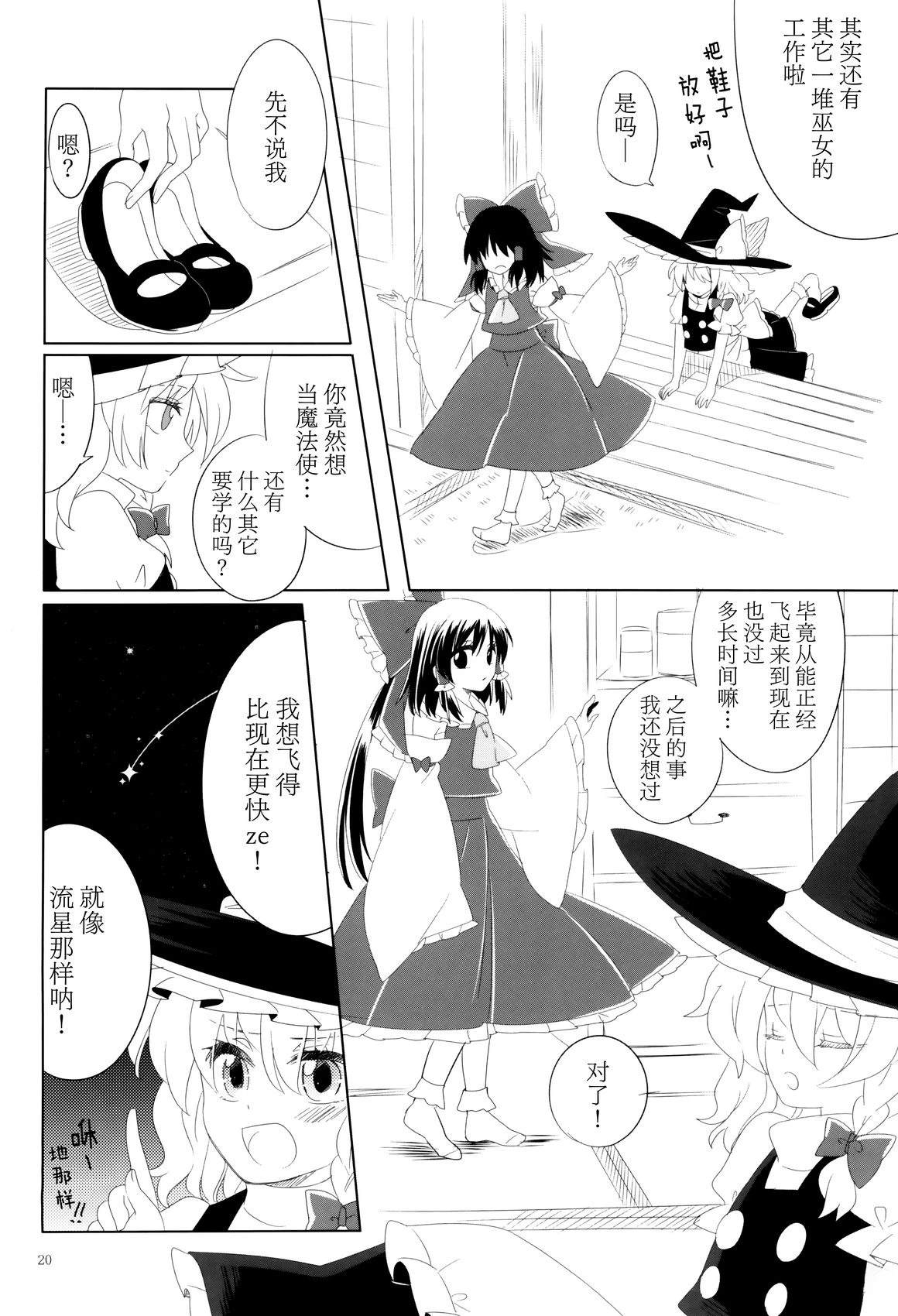 短篇20