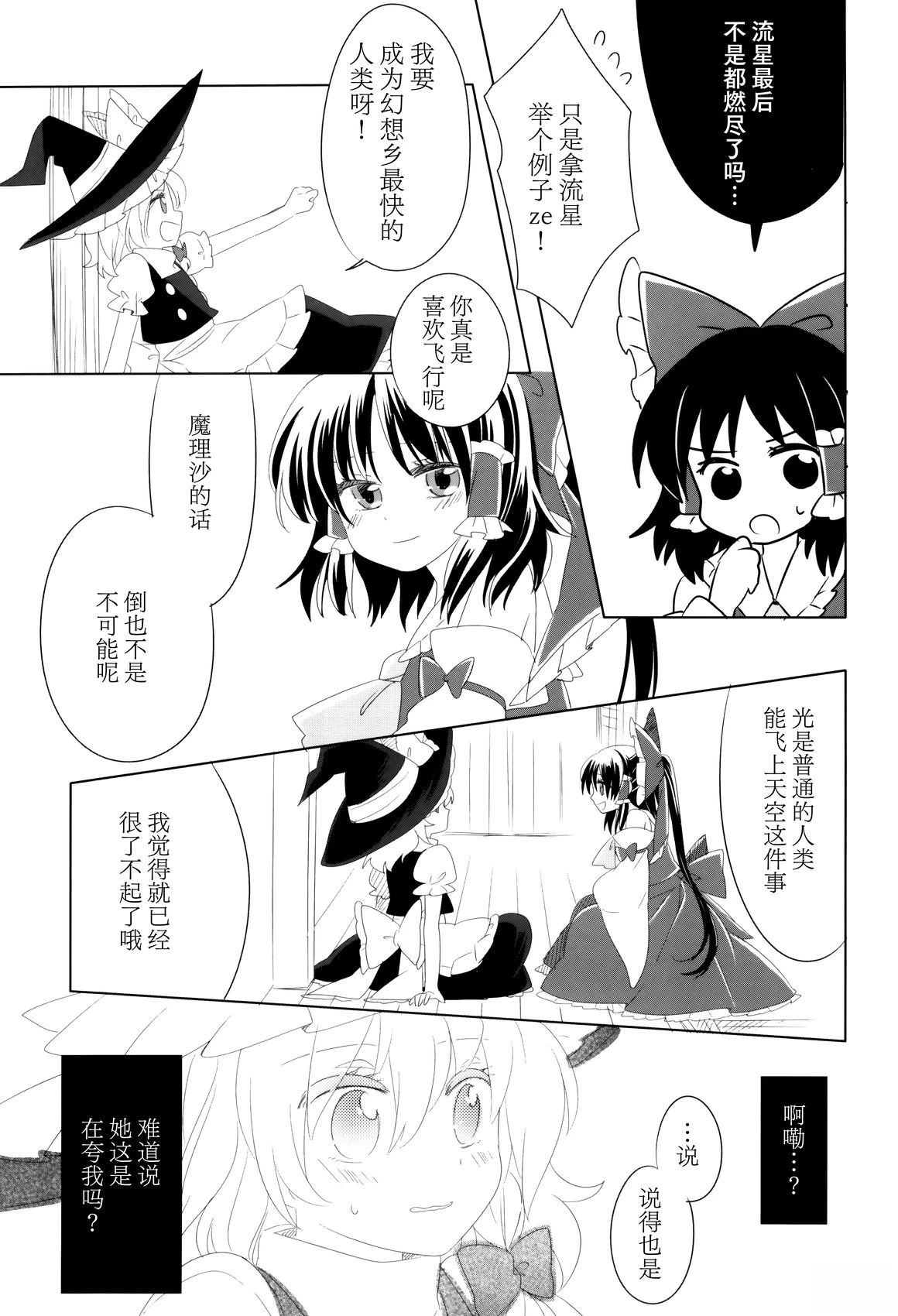 短篇21